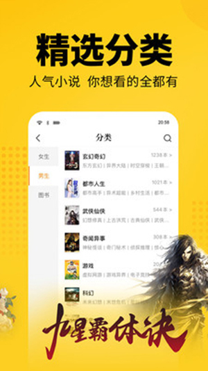 品书阁截图2