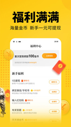 品书阁截图3