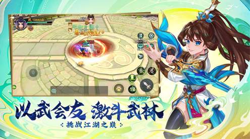 永恒剑域截图3