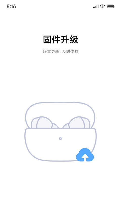 vivo耳机截图1