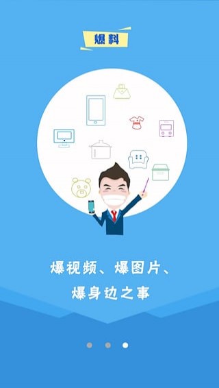 掌上海淀空中课堂截图2