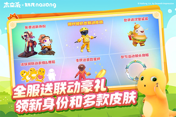 嘿嘿太空杀破解版最新版截图1