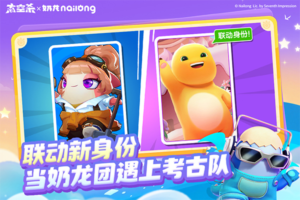 嘿嘿太空杀破解版最新版截图3