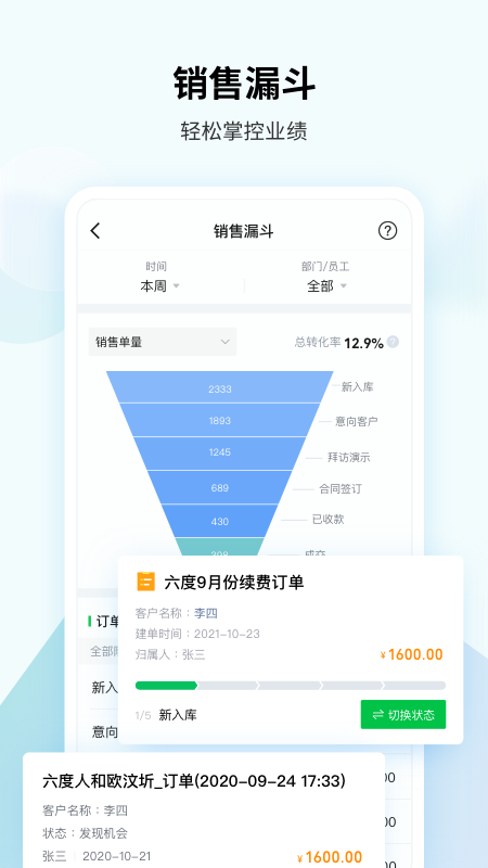 EC手机版官方截图1