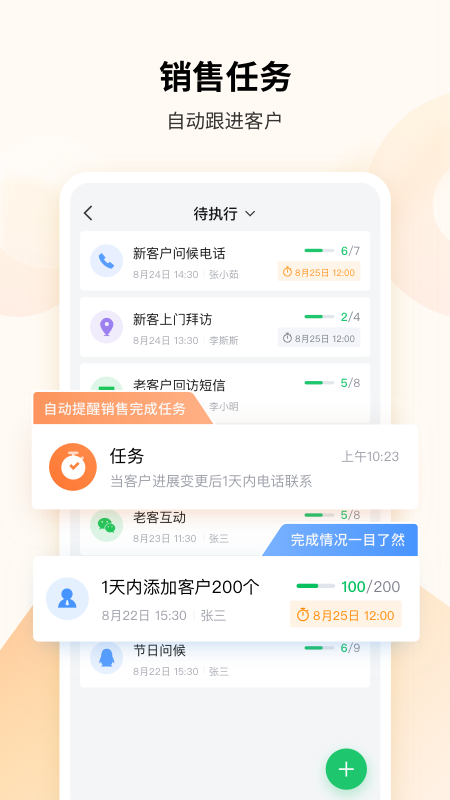 EC手机版官方截图3