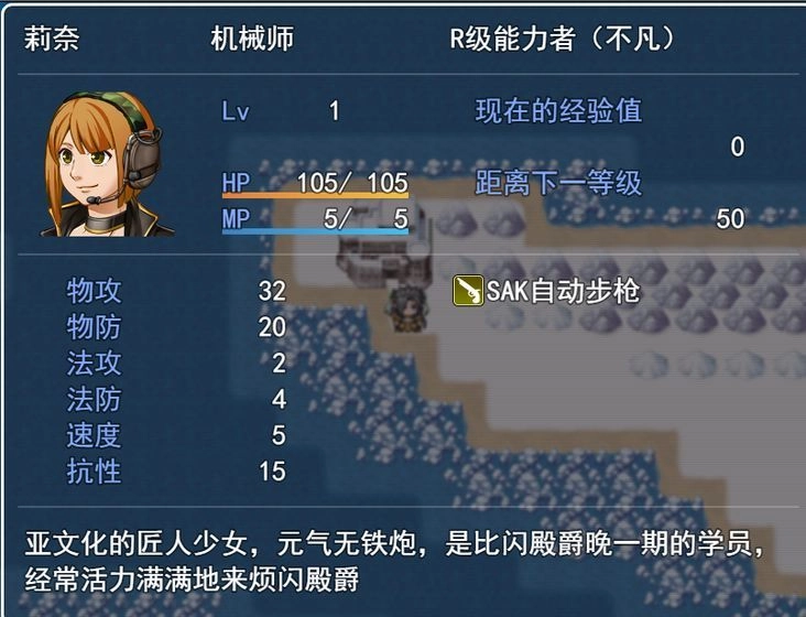 银仙神殿游戏截图2