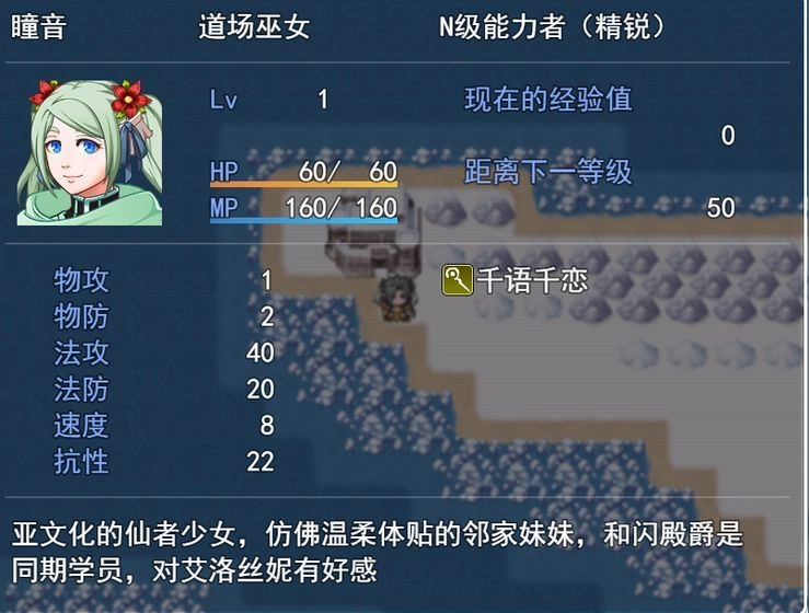 银仙神殿游戏截图3