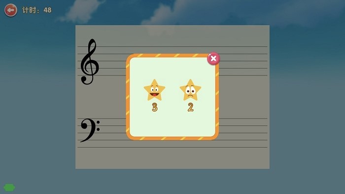 超音素练钢琴app最新版截图2
