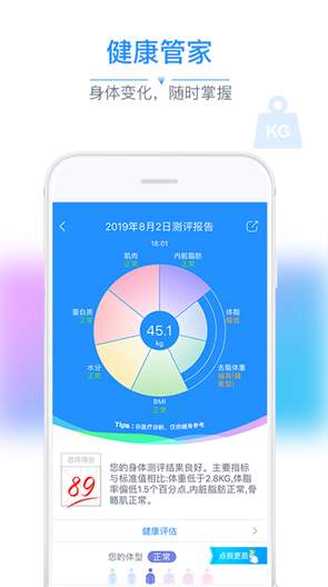 多锐运动app截图2