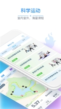多锐运动app截图3