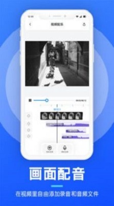 智能录屏剪辑工具app最新版截图1
