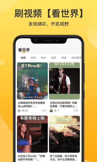 羊驼英语app官方版截图1