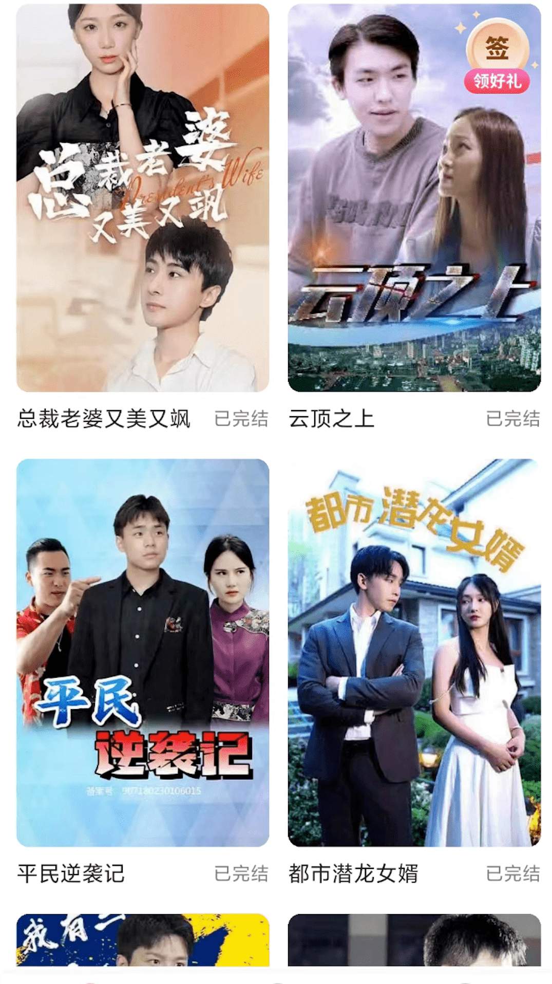 番茄短剧app截图3