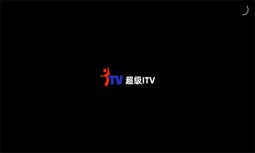 超级ITV纯净版app截图1