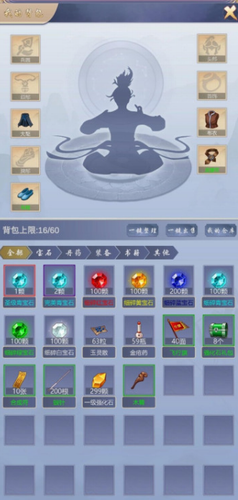 神侠江湖游戏截图2