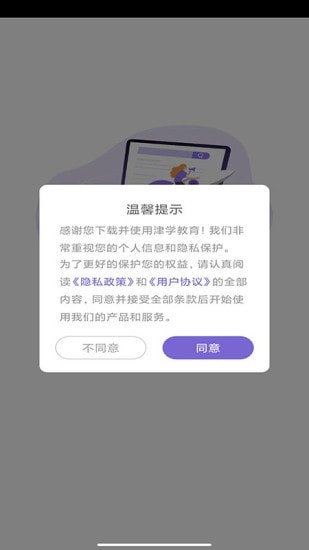 法考刷题库app最新版截图2