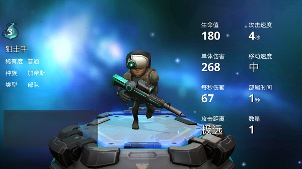 伊甸之战官网版截图1