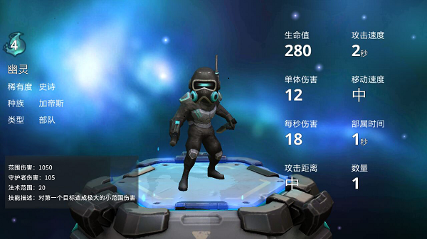 伊甸之战官网版截图2