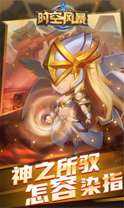 大话无限版截图1