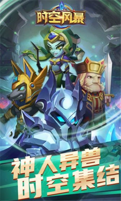 大话无限版截图2