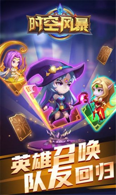 大话无限版截图3