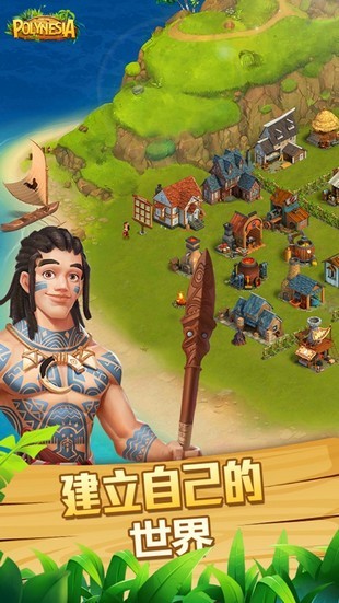 波利大冒险最新版截图1