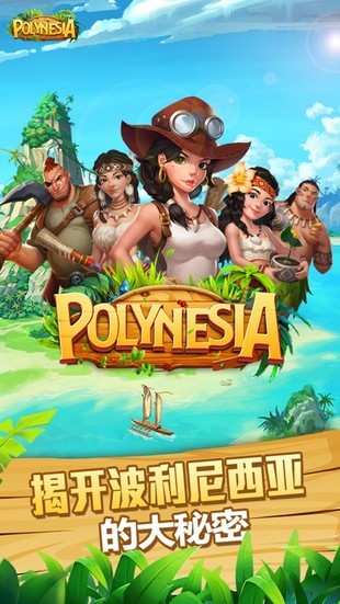 波利大冒险最新版截图3