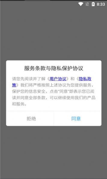 一生足迹之旅app截图3