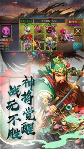 无尽英雄bt版截图1
