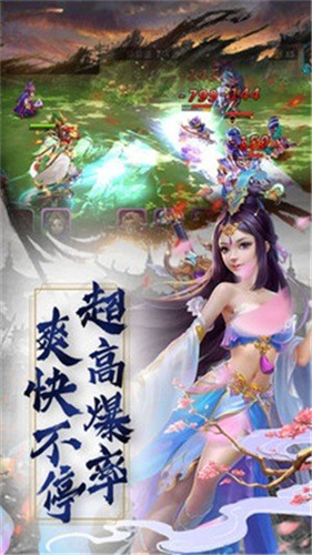 无尽英雄bt版截图2