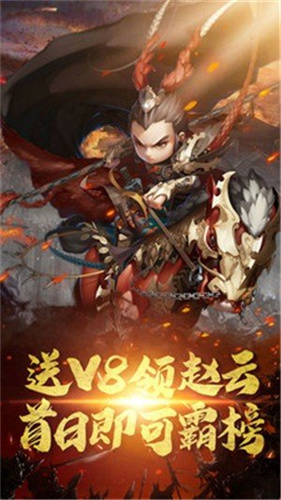 无尽英雄bt版截图3