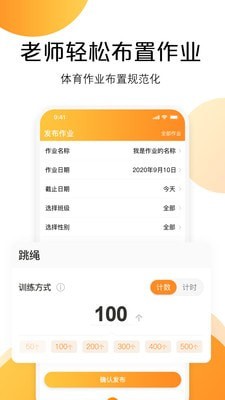快数截图2