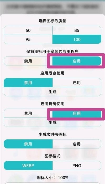 themes文件截图3