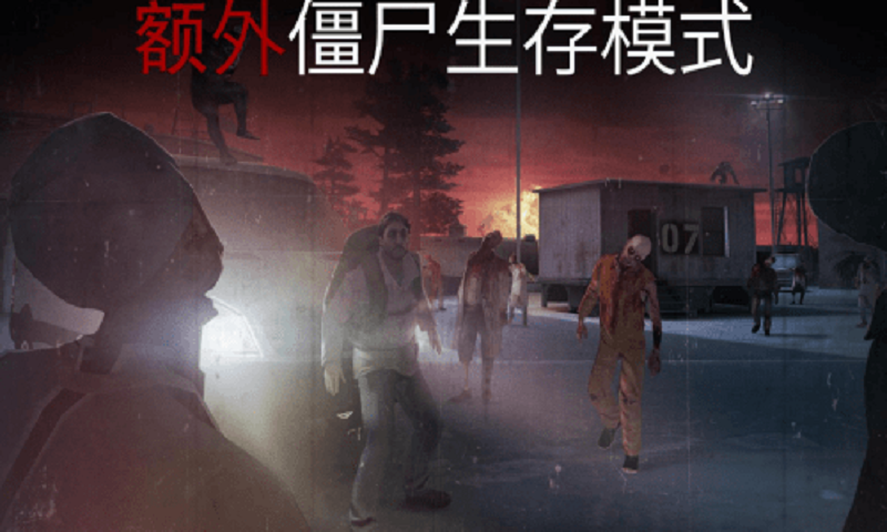 杀手狙击安卓中文版截图3