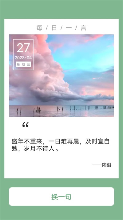 完美充电电桩app手机版截图1