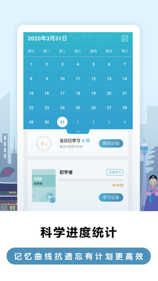 莱特韩语背单词截图1