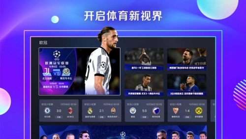 咪视界app截图2