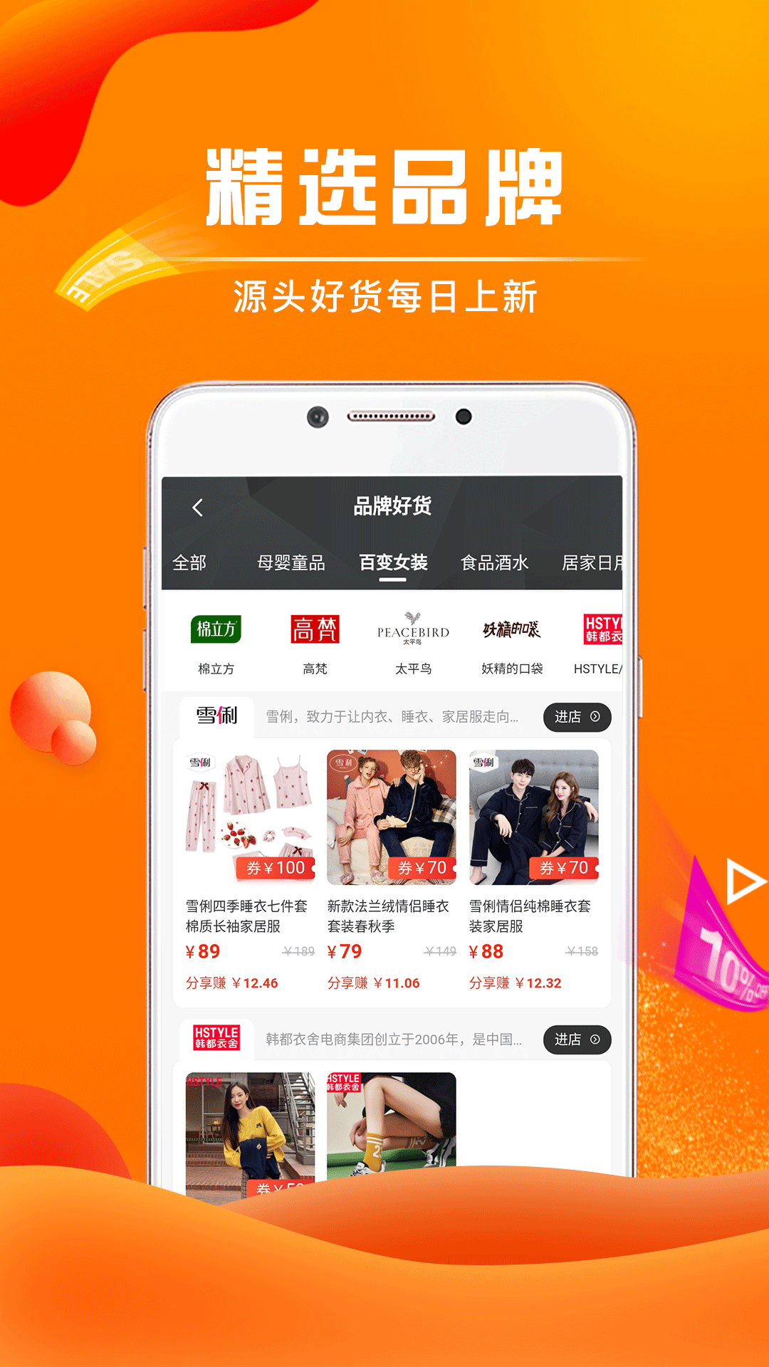 团省截图1