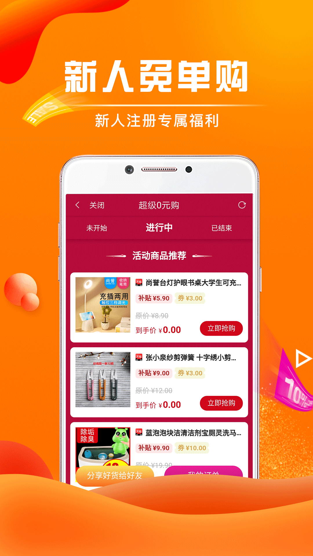 团省截图2
