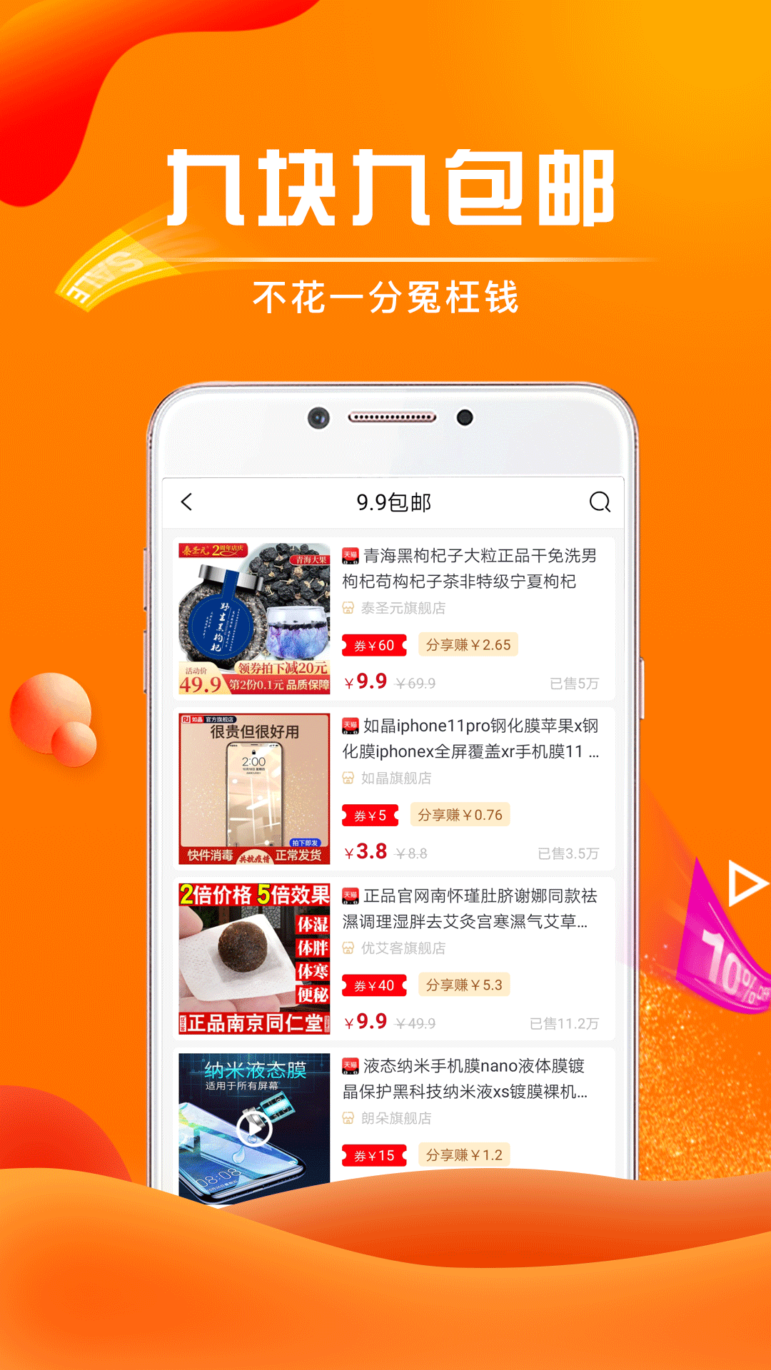 团省截图3