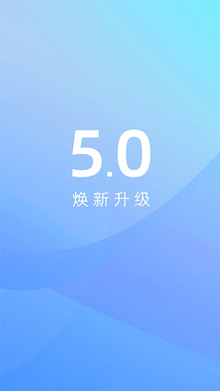 江铃智行app截图3