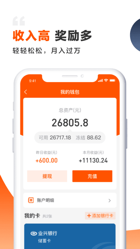 装修师app最新版截图2