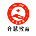 齐慧教育考研app官方