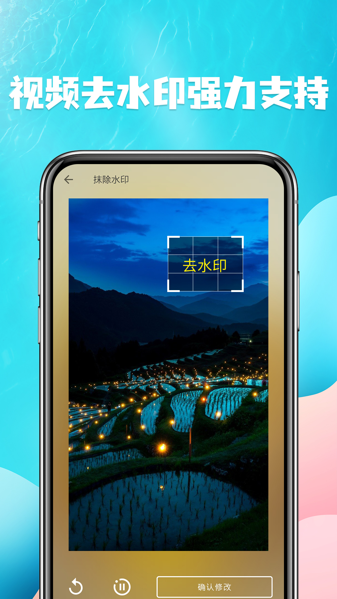 视频提取软件免费版截图2