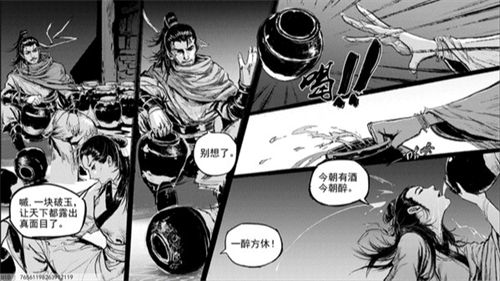 梦江湖手游最新版截图3