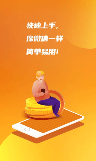 亿企掌柜app截图3