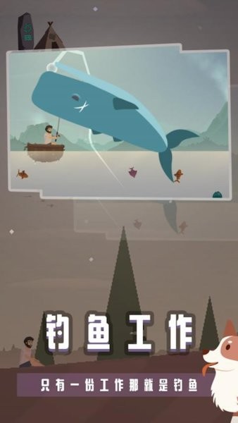 宝藏之海游戏截图3