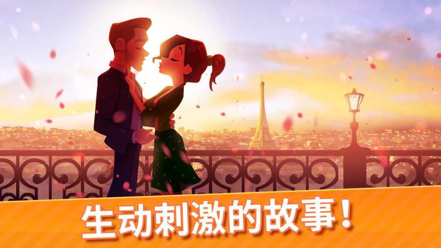 美味餐厅世界烹饪破解版截图2