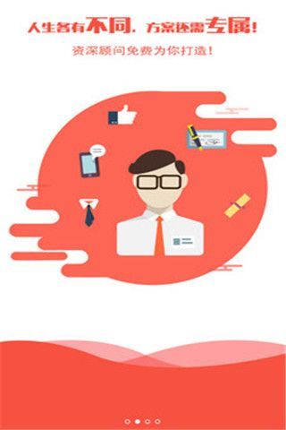 看见留学截图3