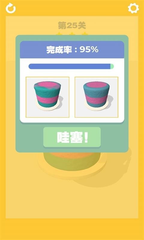 天才蛋糕师安卓版截图1